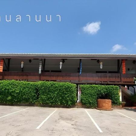 Nan Lanna Hotel Bagian luar foto