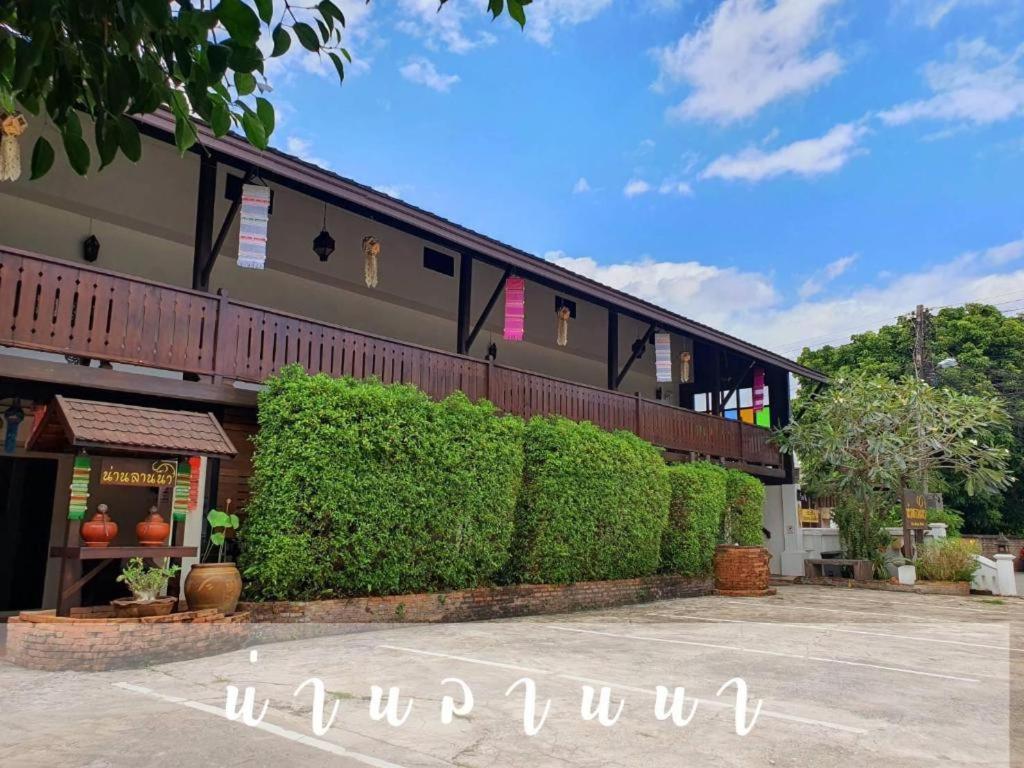 Nan Lanna Hotel Bagian luar foto